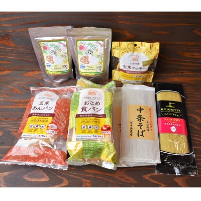 たいない米粉詰め合わせセット(2)