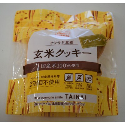 たいない米粉詰め合わせセット(2)