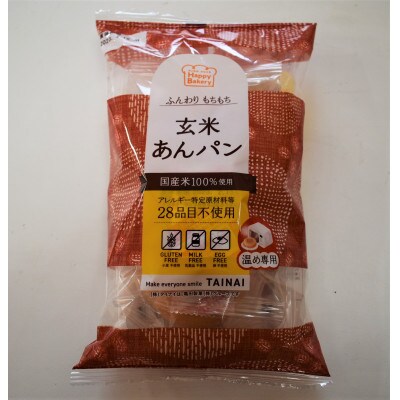 たいない米粉詰め合わせセット(2)