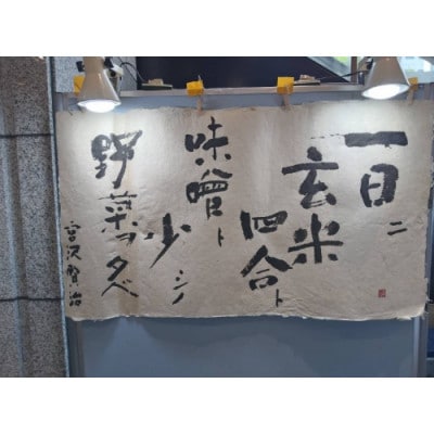 自然なお米(亀の尾:玄米) 10kgOryza Jozucana Satonaya新潟県城塚未検査米