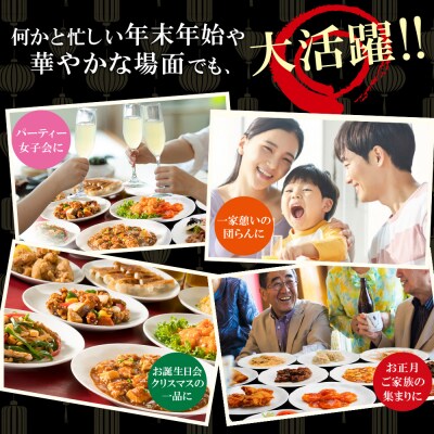 中華5点セット(5種×2袋 計10袋)