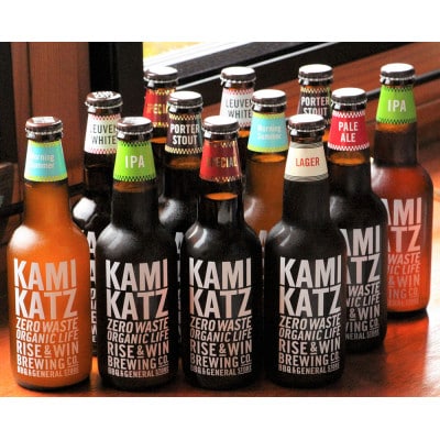 カミカツビール　ブリュワーズセレクト 12本セット