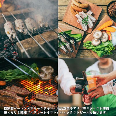 《ローリングペア宿泊券》豪快BBQ・朝食付き　キャンピングカー宿泊券