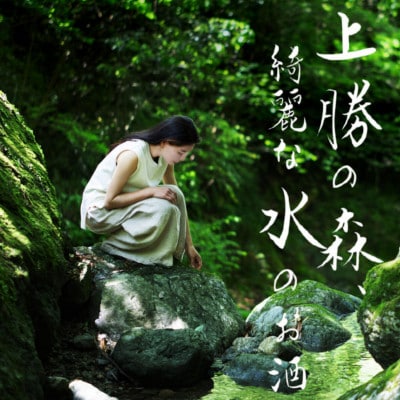 《1本|720ml》純米吟醸原酒 上勝 16度　世界でみとめられた味