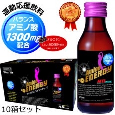 【アミノ酸1300mg配合】アミノエナジーBeauty &amp; Health飲料(100ml&times;100本)