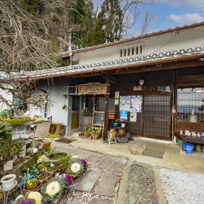 【宿泊券】「Cafe,民泊  母屋森本」1泊2日1組限定、夕食・朝食付き、お土産(農産物)3名様券