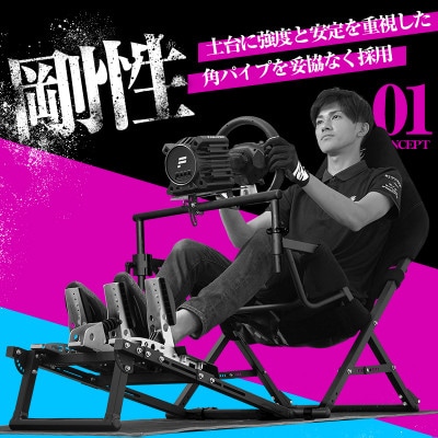 STRASSE レーシングコックピット AVANTI 折り畳み式 シート付き