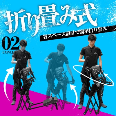 STRASSE レーシングコックピット AVANTI 折り畳み式 シート付き