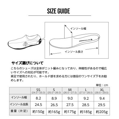 STRASSE SIM用 ドライビングシューズ ゲーミング用 SS