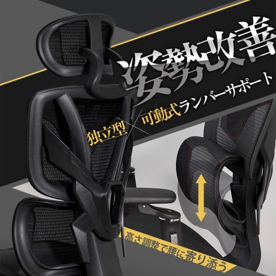 STRASSE ゲーミングチェア  VERIL