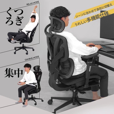 STRASSE ゲーミングチェア  VERIL