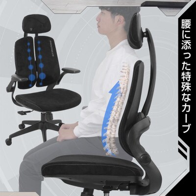 STRASSE ゲーミングチェア  Zeata