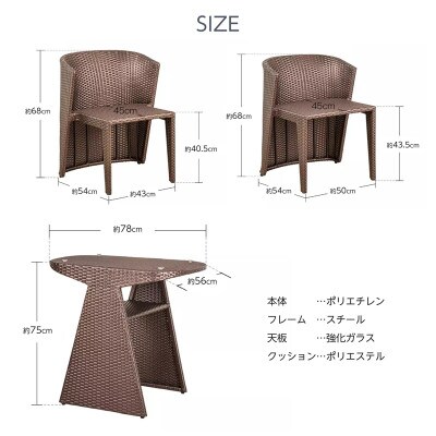 ラタン調 ガーデンテーブル3点セット 2人掛け LUCIAN グレージュ