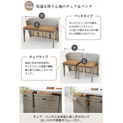 ラタン調 ガーデンテーブル4点セット 4人掛け LUCIAN ブラウン