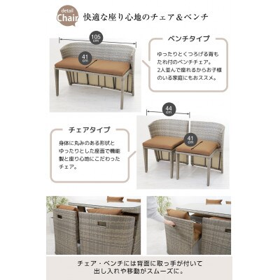 ラタン調 ガーデンテーブル4点セット 4人掛け  屋外 インテリア LUCIAN ホワイト