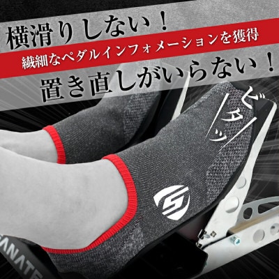 STRASSE SIM用 ドライビングシューズ レーシング シューズ 靴 ゲーミング S