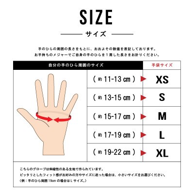 STRASSE ゲーミンググローブ ブラック S