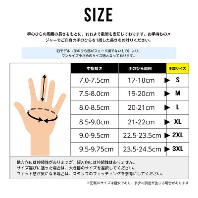 STRASSE レーシンググローブ アウトステッチ 手袋 ゲーミンググローブ ホワイト 2XL