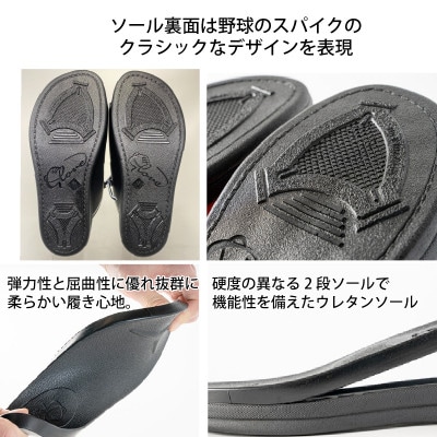 野球グローブの端材を利用したサンダル Glove グローブサンダル(ディープオレンジ)LL【御所市】