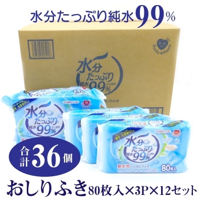 ベビー用品のお礼品・返礼品一覧 | ふるさと納税サイト「さとふる」