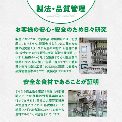 【乳酸菌プラス】山本漢方の大麦若葉粉末(60スティック入り)[027Y05]