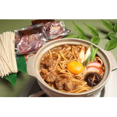 名古屋コーチン味噌煮込みうどん[004O01] | ふるさと納税のお礼品