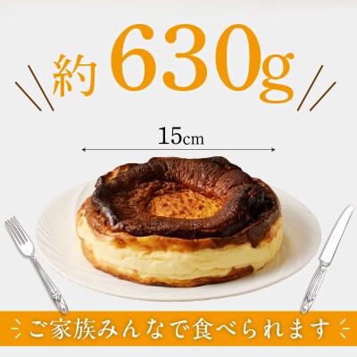 C Chere バスクdeチーズケーキ[037D05]