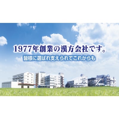 山本漢方の乳酸菌粒(30日分×5袋)[027Y07]