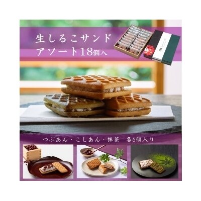 期間限定 両口屋是清 東風の便り 干支羊羹と焼菓子セット 045r03 お礼品詳細 ふるさと納税なら さとふる