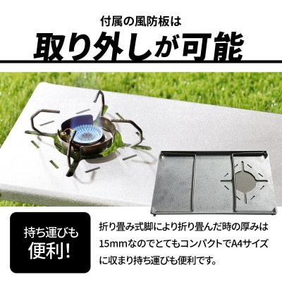 鍛冶屋の頓珍漢アルミ遮熱板テーブル[050S06]