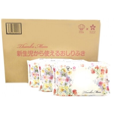 おしりふき 24パック(60枚入り)厚手の凸凹シート使用![056T02]
