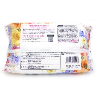おしりふき 24パック(60枚入り)厚手の凸凹シート使用![056T02]