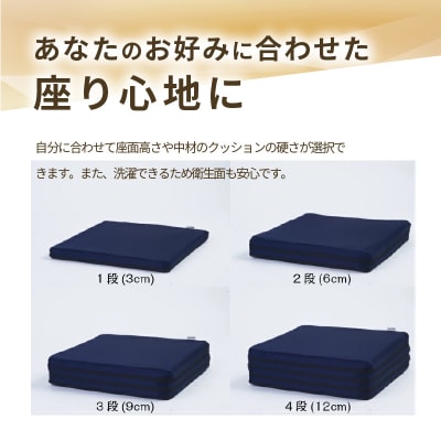 車いす用クッション「センタック」(2)ブラック [023M03-2]