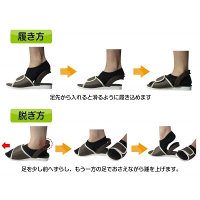 老舗義肢・装具メーカーが作ったサンダル「するっとさん」(5)黒・LLサイズ[030M01-05]
