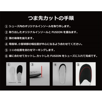 ゴルフ用スポーツインソール「フュージョンフレキシーforG」Lサイズ[030M05-04]