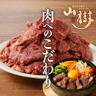 山樹名物　にんにくさがり(アメリカ産サガリ)1kg[047R23]