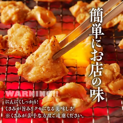 山樹の国産とんちゃん味噌焼き(1kg)[047R25]
