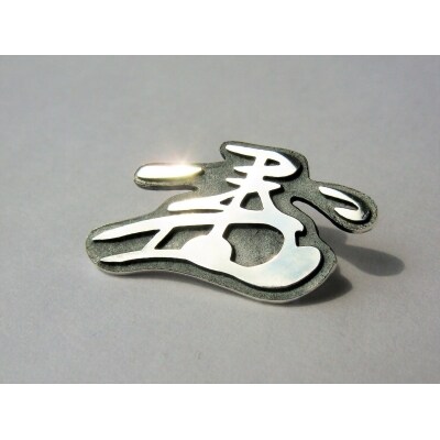 豊臣秀吉公 花押ブローチ[016K15]