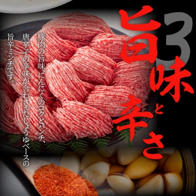 旨い!辛い!台湾ミンチ1kg(真空パック)[061A03]