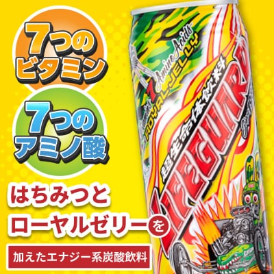 チェリオ ライフガード500ml缶[062N02]