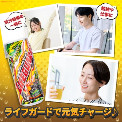 チェリオ ライフガード500ml缶[062N02]
