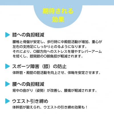 ドローインを維持しながら動作できているかフィードバックできるベルト「DI‐BELT」[030M09]