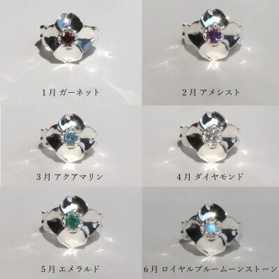 桜とハナミズキのベビーリング 6月 ロイヤルブルームーンストーン [016K16-03]