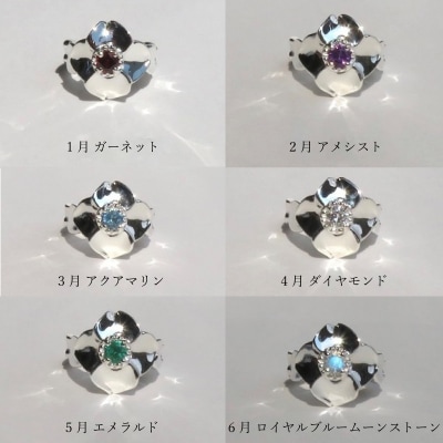 桜とハナミズキのベビーリング  7月 ルビー[016K18-03]