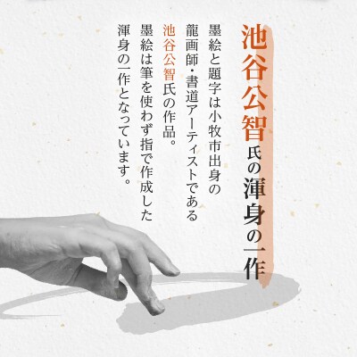 織田信長花押印・織田信長武将印・徳川家康武将印3枚セット[063K02]