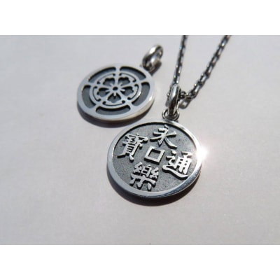 SV　永楽通宝リバーシブルネックレス(40cm)[016K22-01]