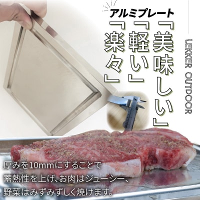 Aluminium Plate Duo アルミプレート デュオ　A4サイズ[040K18]