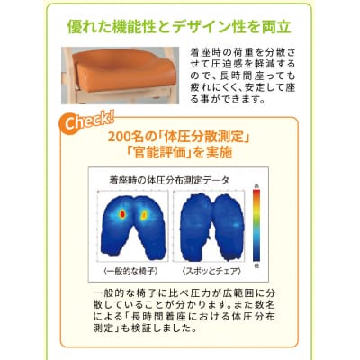 スポッとチェア(張地:オレンジ、木部:ダークブラウン)[023M07-07]
