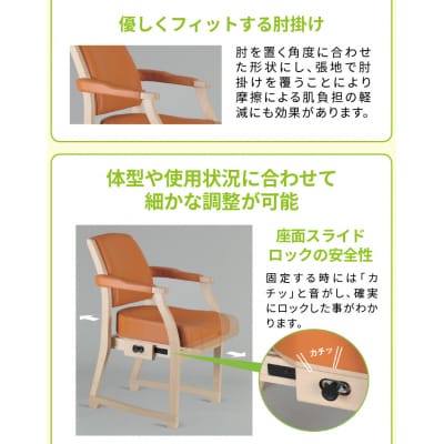 スポッとチェア(張地:オレンジ、木部:ダークブラウン)[023M07-07]