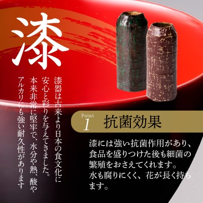 尾州塗花器麻張「一閑」曙塗　桐箱付　(2)黒曙[021A05-02]